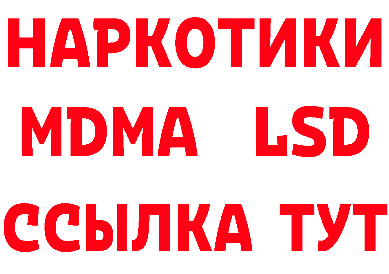 Метамфетамин Декстрометамфетамин 99.9% зеркало нарко площадка mega Отрадное