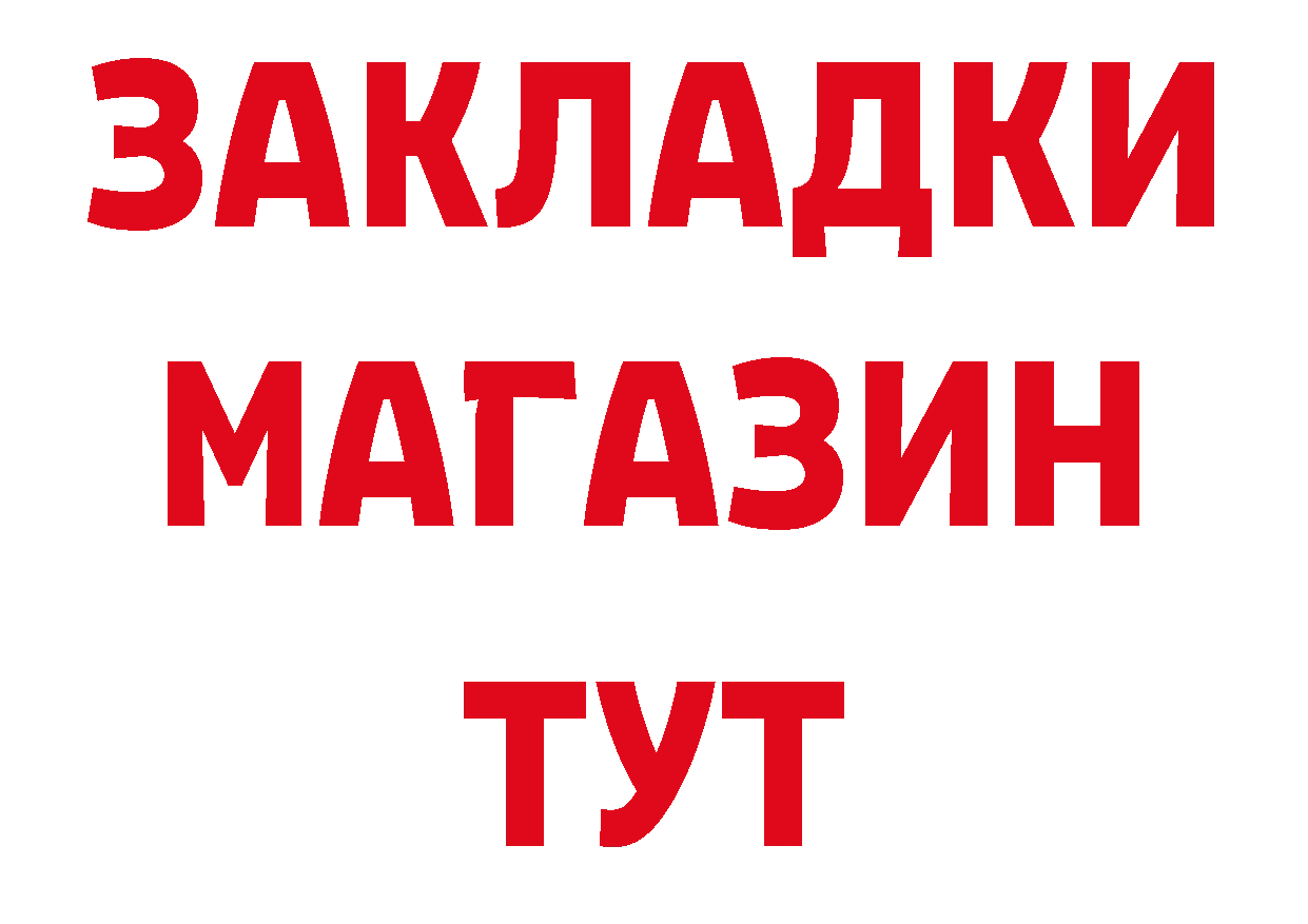 Героин хмурый зеркало дарк нет кракен Отрадное